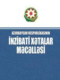 İnzibati Xətalar